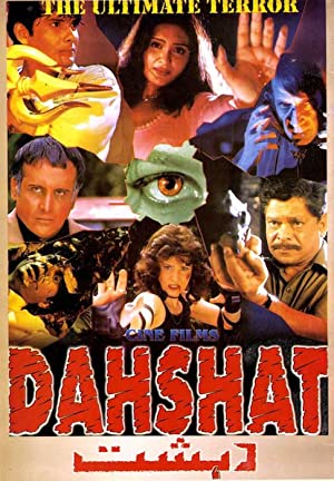 Dahshat (1981) with English Subtitles on DVD on DVD